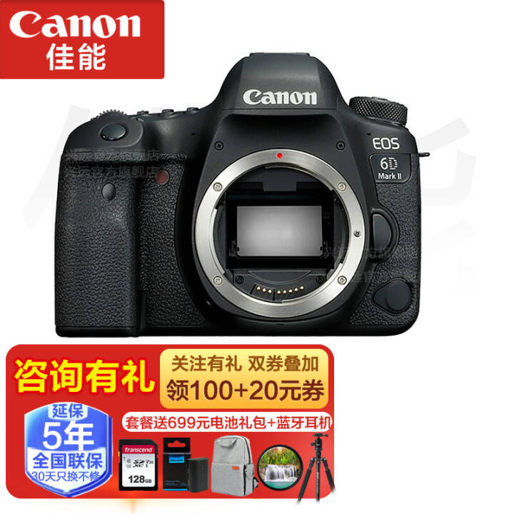 ܣCanon EOS 6D Mark II רҵȫ뵥6D2 /ͷ ٷͼƬ