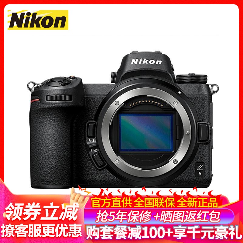 ῵(Nikon)Z6 ȫ΢   2450 4K WIFI  Vlog ͼƬ