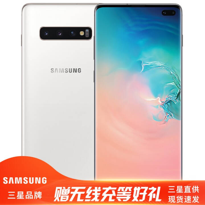  Galaxy S10+(G9750) ֻ մɰ ȫͨ8GB+128GBͼƬ