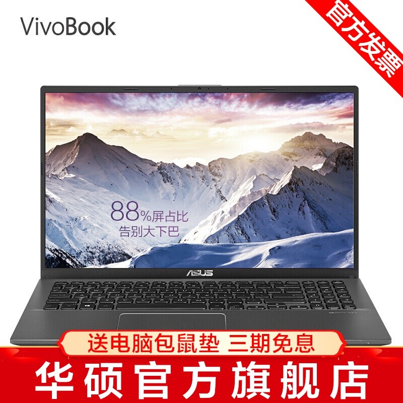 ˶(ASUS) VivoBook15s V5000 Ӣضi5 °15.6ӢᱡʼǱ(i5-1035G1 8G 512GSSD MX330 officeͼƬ