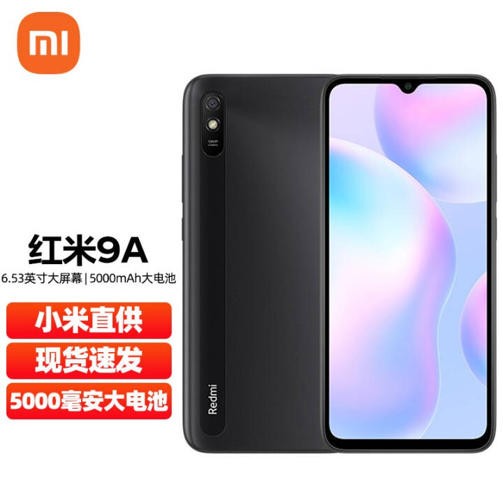 СRedmi 9a 4Gֻȫͨ ɰʯ 4GB+64GBͼƬ