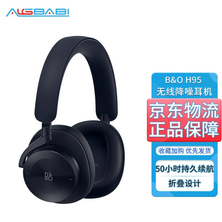 B&O Beoplay H95 bo  ʽֶ ͼƬ