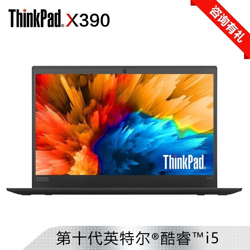  ThinkPad X390(0MCD)13.3ӢʼǱԳᱡЯ칫խ߿i5-10210U 8G 256G SSD 4G FHD ȫͼƬ