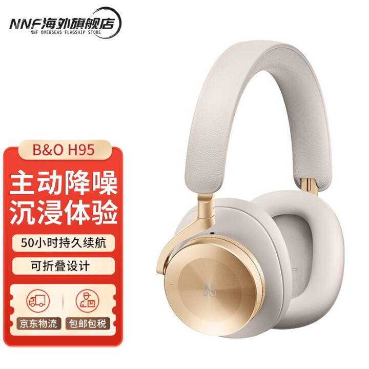 B&O Beoplay bo H95ͷʽֶboʽϷ ɫ (95)ͼƬ