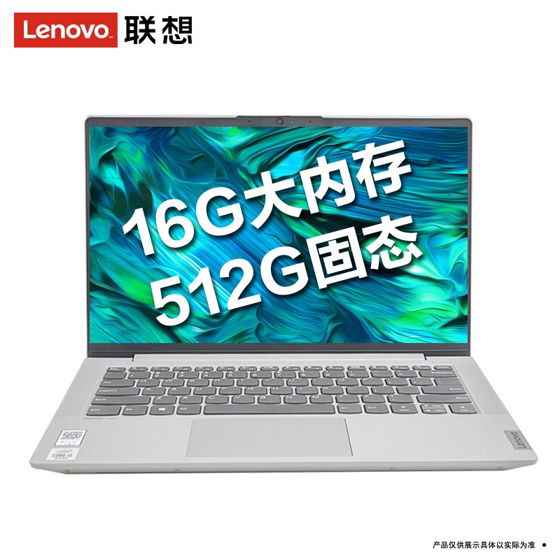(Lenovo)С14 ʮ14ӢᱡʼǱ (i5-1035G1 16G 512GB MX350 )칫 ѧϰ ҵɹ ӰͼƬ