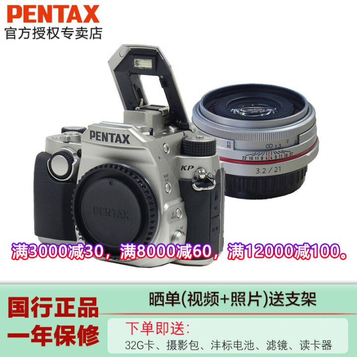 PENTAX KPŵ2432þϽͺ55ÿ7 HDDA21mmF3.2ɫװͼƬ