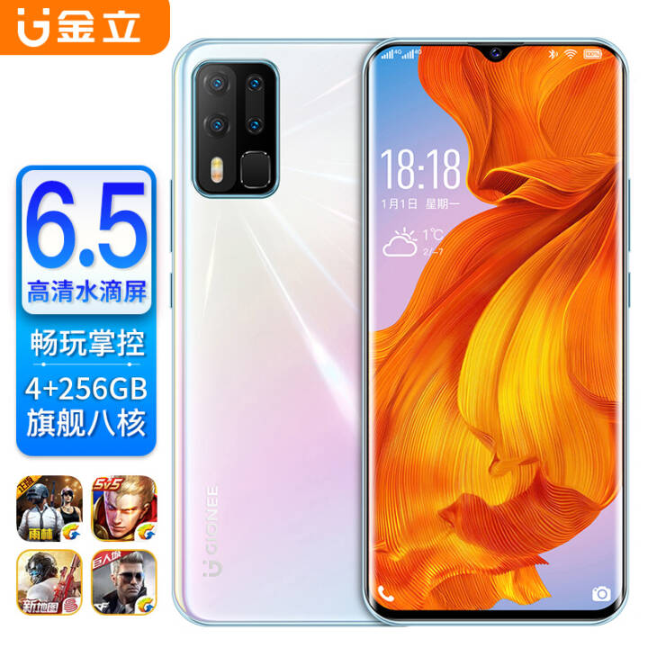 M16ֻ òʲ6.53Ӣˮȫȫͨ4G˫˫ Ϊͨýӿڿ5G Ȱ 4GB+64GBͼƬ