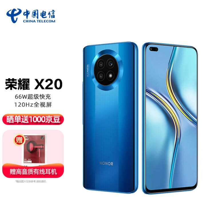 ҫ* HONOR X20 ȫͨ5Gֻ 8GB+256GBͼƬ