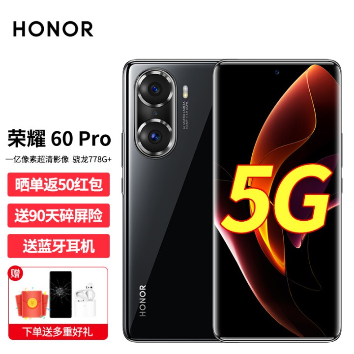 ҫ60 Pro 5Gֻ ȫͨ ɫ 8GB+256GBɹ30ͼƬ