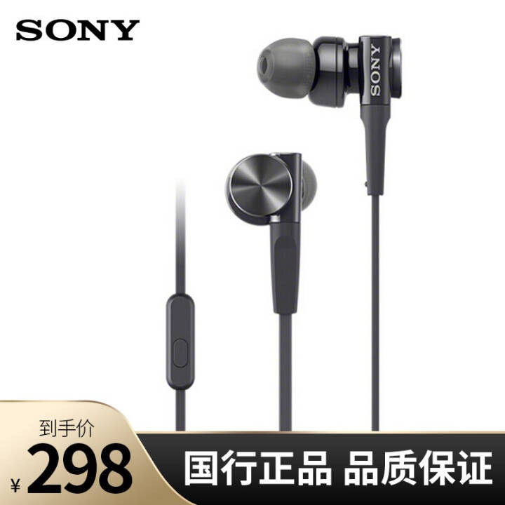 ᣨSONY MDR-XB75AP ʽص ֻͨ߿ض Ͻ ɫͼƬ