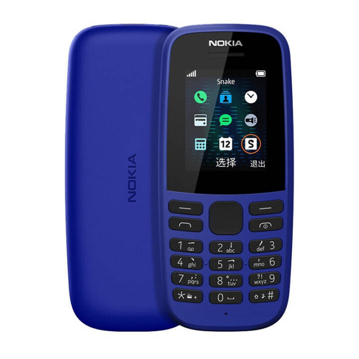 ŵǣNOKIA 105 ƶ2G˻ Сֻ ѧû˻ֱ尴˫ 105ɫ ƶ2G ͼƬ