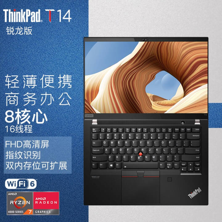 ThinkPad Tϵ14ӢʼǱ ᱡЯ칫ʦϵг T14-0JCDحR7˺//ָʶ 16Gڴ 512Gٹ̬ͼƬ