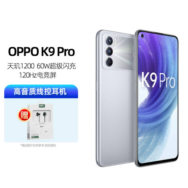 OPPO K9 Pro 5Gȫֻͨ ޻ 8GB+128GBͼƬ