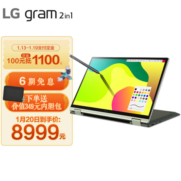 LG gram 14Ӣ紥طתᱡ 16:10 win11 һƽʼǱԣi5 16G 512GBԿ ׵4 ͼƬ