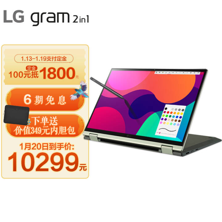 LG gram 14Ӣ紥طתᱡ 16:10 Win11 һƽʼǱԣi7 16G 1TBԿ ׵4ͼƬ
