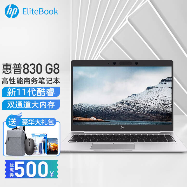 գHP EliteBook 830/840 G8 ߶ð칫ᱡʼǱ EliteBook 830 G813.3Ӣ硿 i5-1135G7 16G 512G̬ͼƬ