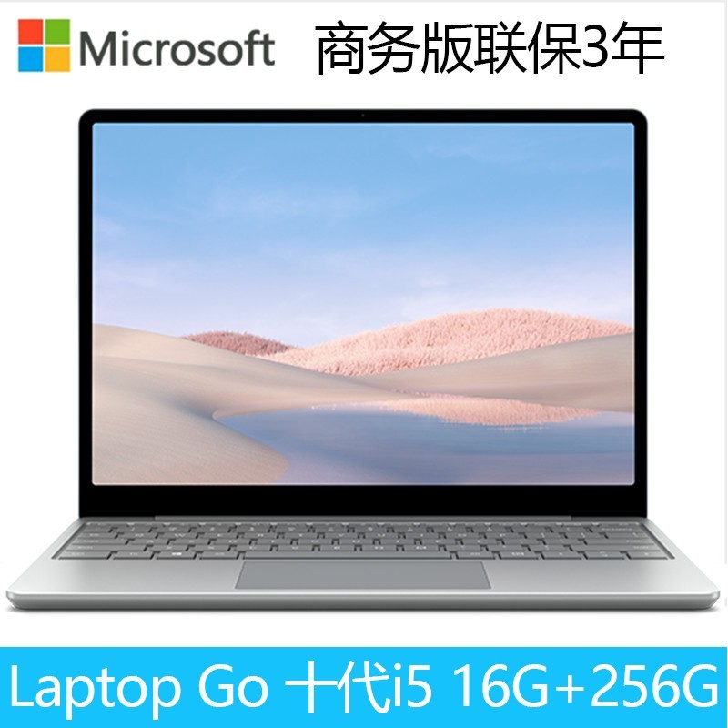 ΢(Microsoft)Surface Laptop Go 256G ʮi5 16Gڴ 12.4Ӣ   ᱡЯ ʼǱ  ƶ칫 ᱡ win10ͼƬ