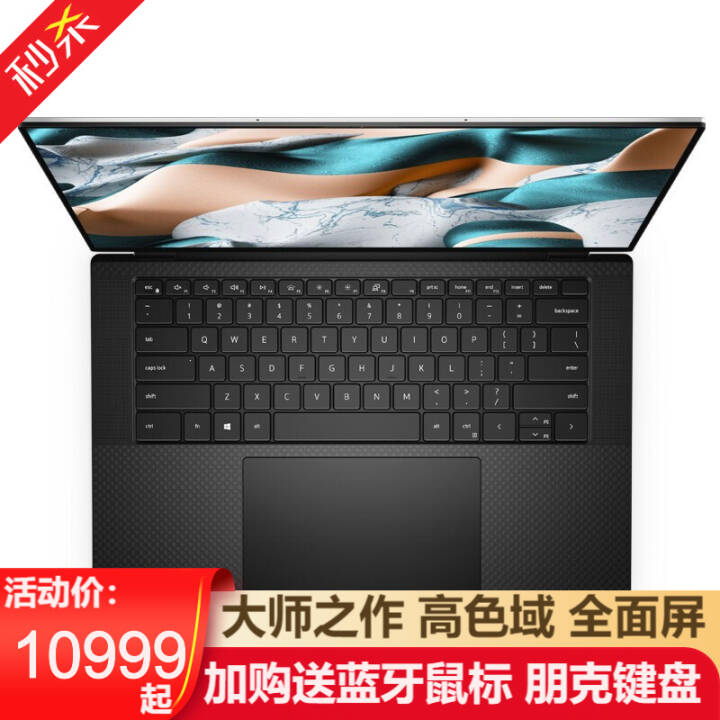 (DELL)XPS 15-9500 15.6Ӣʮѹᱡȫ칫ʦʼǱ i5-10300H 8G 512G̬ ͼƬ