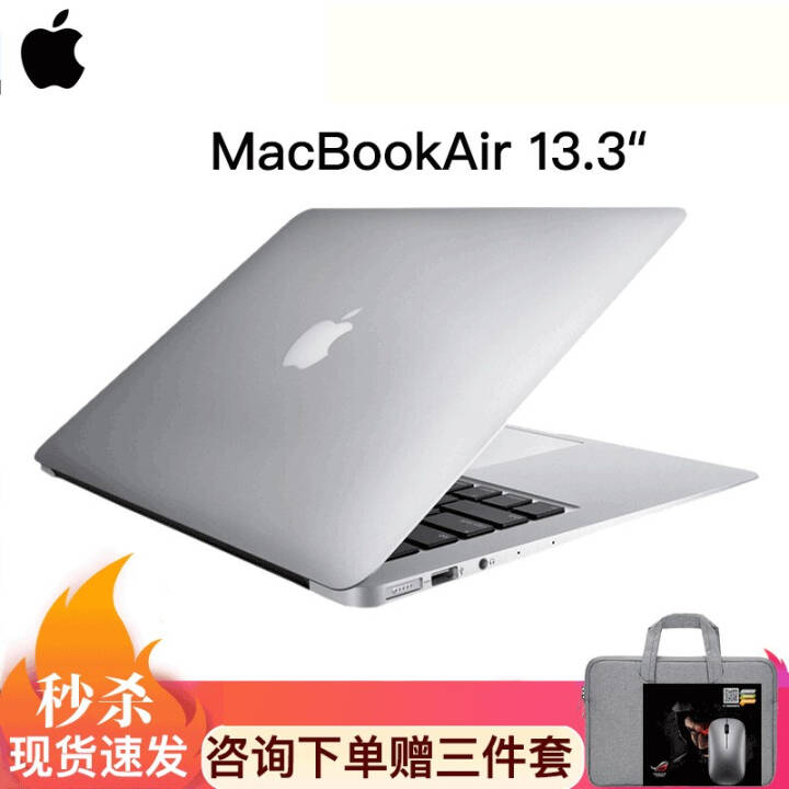 Apple ƻʼǱ2020¿MacBook Air13.3Ӣᱡѧ칫  17i5/8G/128G/MQD32CH/AͼƬ