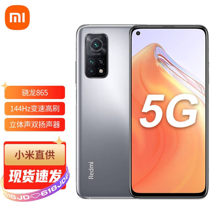 С RedmiK30S ˫ģ5Gֻ ¹ ȫͨ(8+256G)12ϢͼƬ