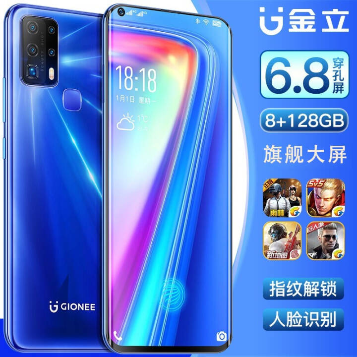  M50 Pro 6.8Ӣ紩ȫ8+128Gֻ4GȫͨѧŻΪͨýӿ ֮ 8GB+128GBͼƬ