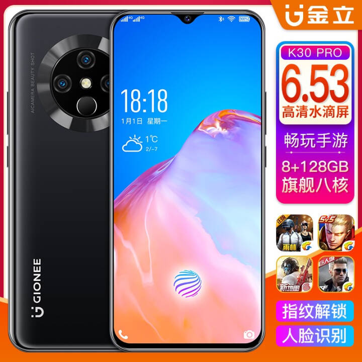 Gionee K30 Pro ȫͨ4G ֻ ˮ ѧֻ˫˫4Gܻ ǿպ6GB+128GBͼƬ