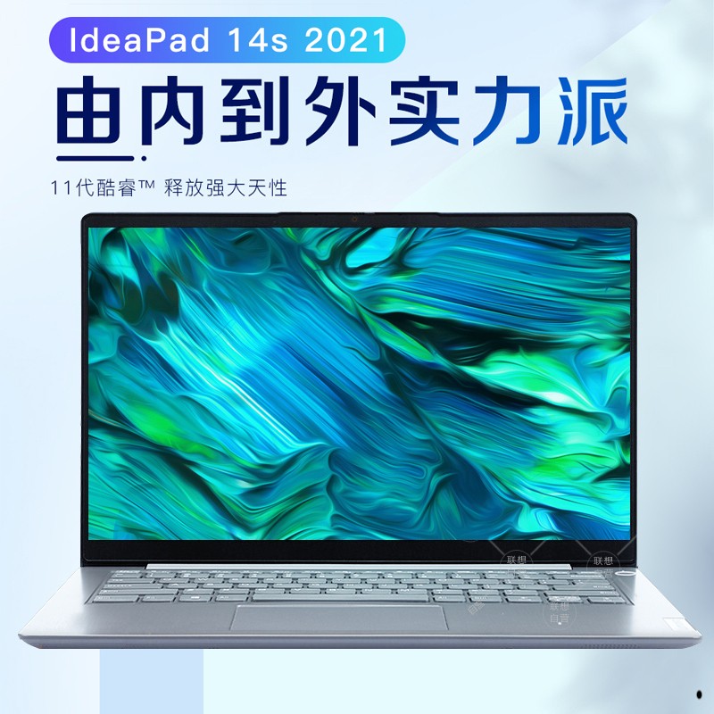 (Lenovo)IdeaPad14s 14ӢᱡʼǱ (i5-1135G7 12G 512G  ) Сഺ Ӱ칫ҵɹϷᱡͼƬ