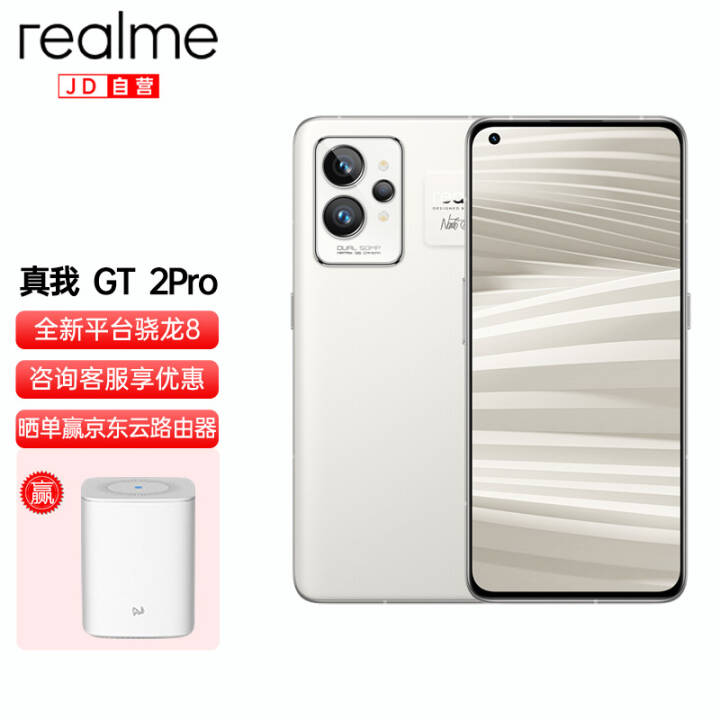 Realme GT2Pro 150㳬Ϸ5Gֻneo2trealmegt2pro 5gֻ 12+256GB ʦֽͼƬ