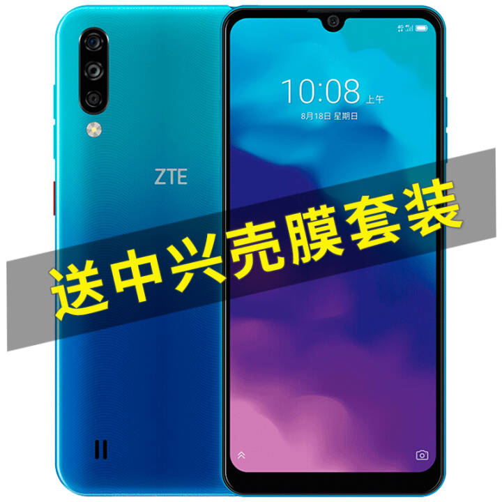 ֻٷZTE Blade A7S ˮȫ ȫͨ4G˫˫ֻ ɫ(4+64GB) ȫͨͼƬ