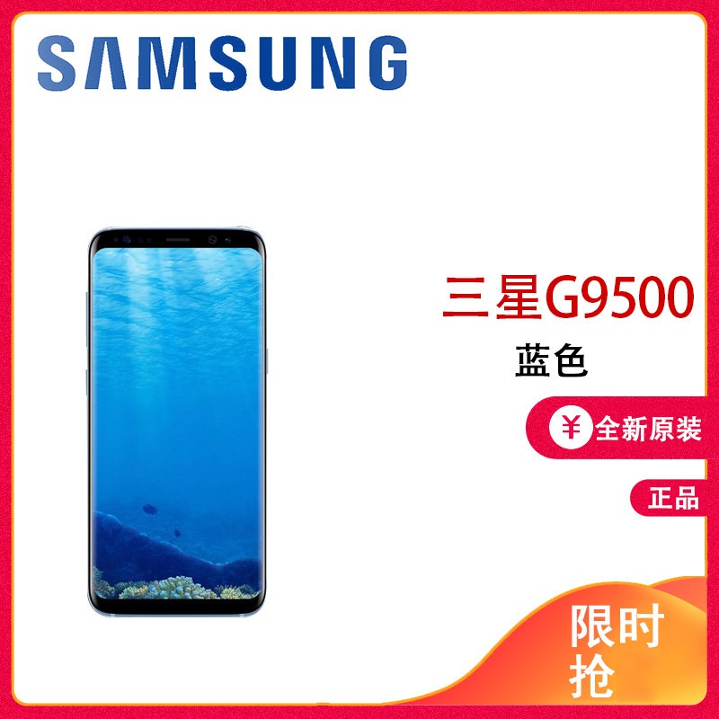  Galaxy S8G95004G+64G ɫ ȫͨ 4Gֻ ƷS6 S7 s9 s10 g9600 G9650 G9550ͼƬ