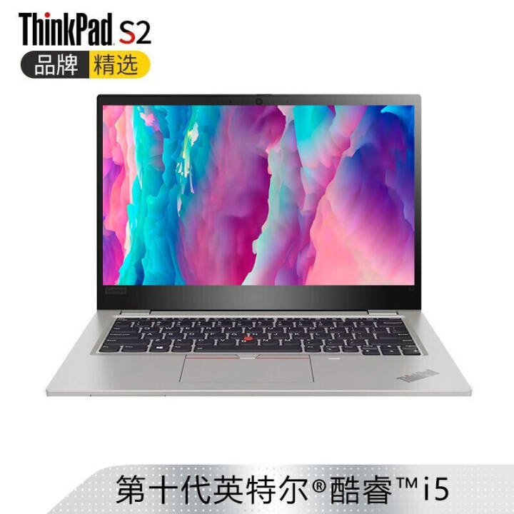 ThinkPad  New S22020Ʒ 13.3Ӣ칫ᱡʼǱʮ i5 8G 512Gǿ͹̬Ӳح03CD ȫָʶ ˽ͷ office 2019ͼƬ