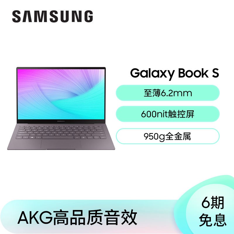 (SAMSUNG)Galaxy Book S 13.3Ӣ糬ᱡᱡʼǱi5 8G 512GB̷۽ͼƬ