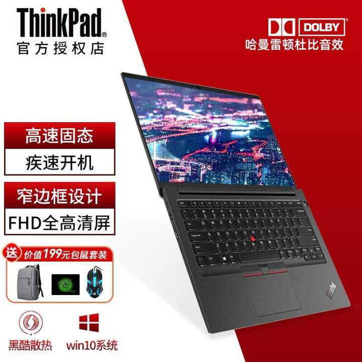 ThinkPad E14 i3խ߿14Ӣ칫ִѧѧϰƱЯʼǱ i3-10110U 16GBڴ 512G̬ ڿɢȼ|űЧ(27CD)ͼƬ