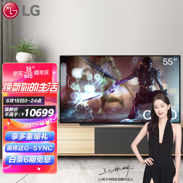 LG OLED55CXPCA 55Ӣ OLED ۽ 콢AI ӢΰG-SYNC HGIG羺 HDMI2.1 űӽIQ ϷͼƬ