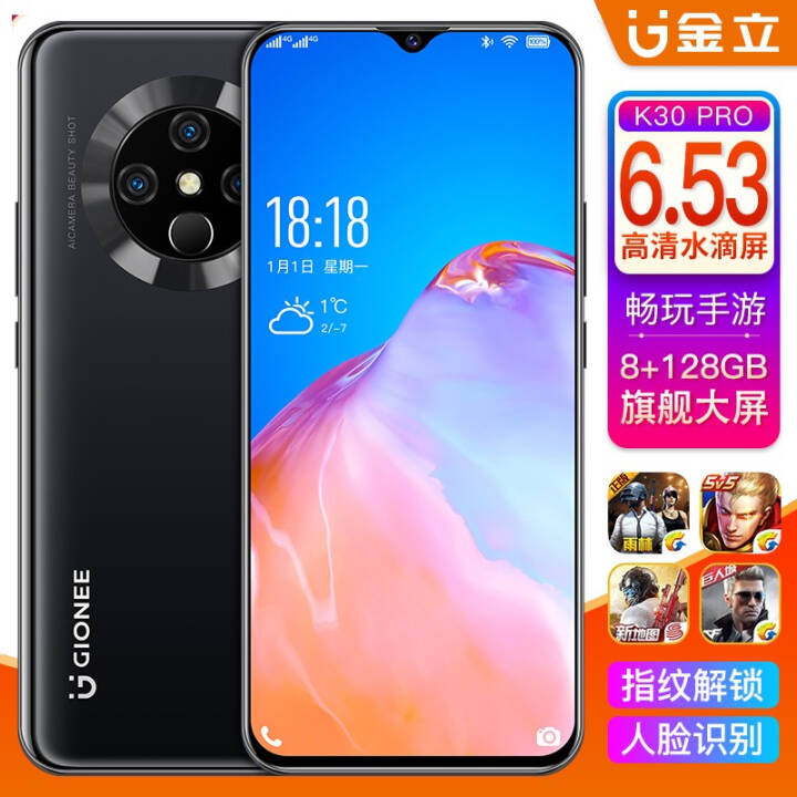 K30proֻȫͨ4GȫѧǧԪ׿Ϸմڴ5GΪ ǿպ (6G+128G)ͼƬ