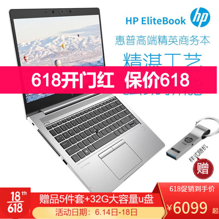 գHPEliteBook 835/845/855 G7/G8칫ᱡЯƱʼǱ 845G8 14.0Ӣ硿R5-5600U 16Gڴ 1T̬塿ͼƬ