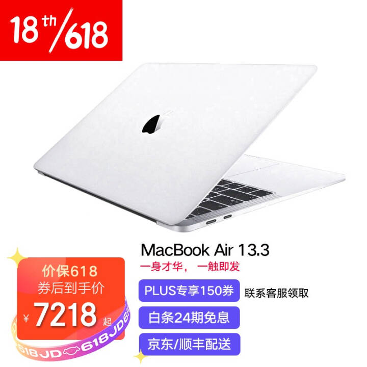 ƻApple2020MacBook Air 13.3Ӣ糬ᱡ칫ʼǱM1Ϣ Macbook air 13.3 ǿ ׼桿˺M1/8G/256G/7ͼδͼƬ