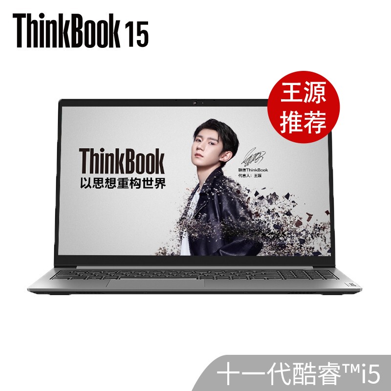 ThinkBook  2021 15 02CD ʮһi5-1135G7 16GBڴ512GB̬MX450FHDɫ15.6Ӣ칫ᱡʼǱͼƬ