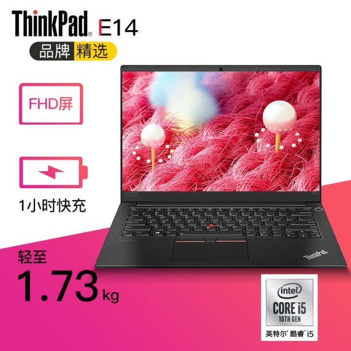 ThinkPad E14 slim 14Ӣ10i5 ˫칫ibmʼǱ  16G 512GSSD FHD  office ˫@1CCDͼƬ