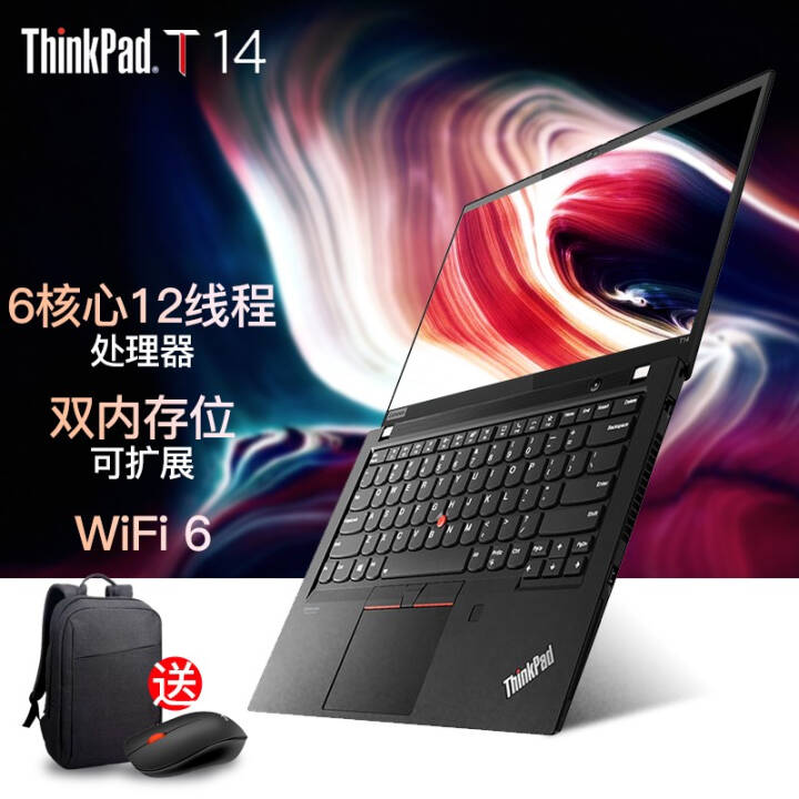 ThinkPad Tϵ14ӢʼǱ ᱡЯ칫ʦϵг T14-0CD@R5//ָʶ 16Gڴ 512Gٹ̬ͼƬ