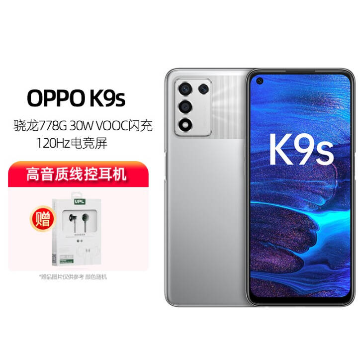 OPPO* K9s 5Gȫֻͨ ޻ 6GB+128GBûרŻݡͼƬ