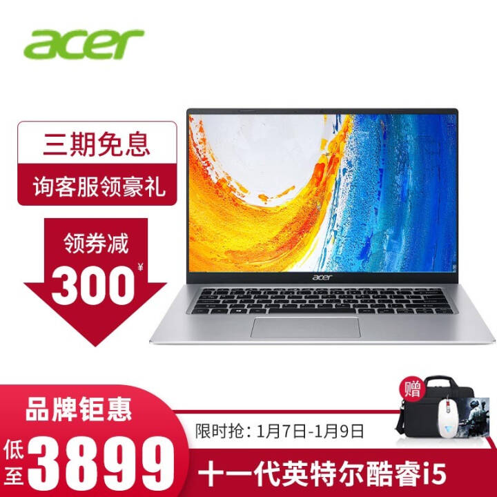 곞Acer ·FUN Plus S50ʮһᱡ칫ѧϷʼǱ콢 14