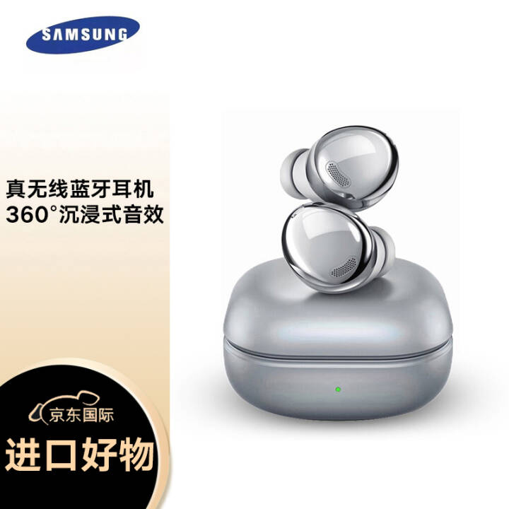  ǣSAMSUNGGalaxy Buds Pro/AKGУ/IPX7ˮ/ΪOPPO׿ͨ þ ͼƬ