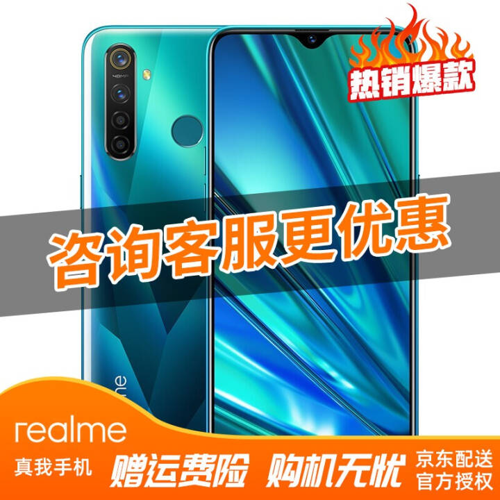 realme Q ֻ realmeq  ȫͨ(6+64G)ͼƬ