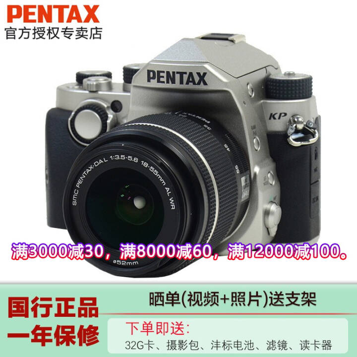 PENTAX KPŵ2432þϽͺ55ÿ7 ٻDAL18-55mmWRɫͼƬ