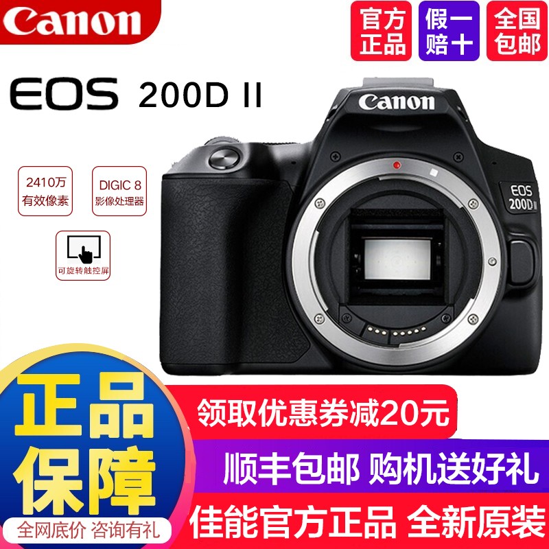 (Canon)EOS ż뻭뵥 [Ů]250D(200D IIͬ)ɫ  ԭͼƬ