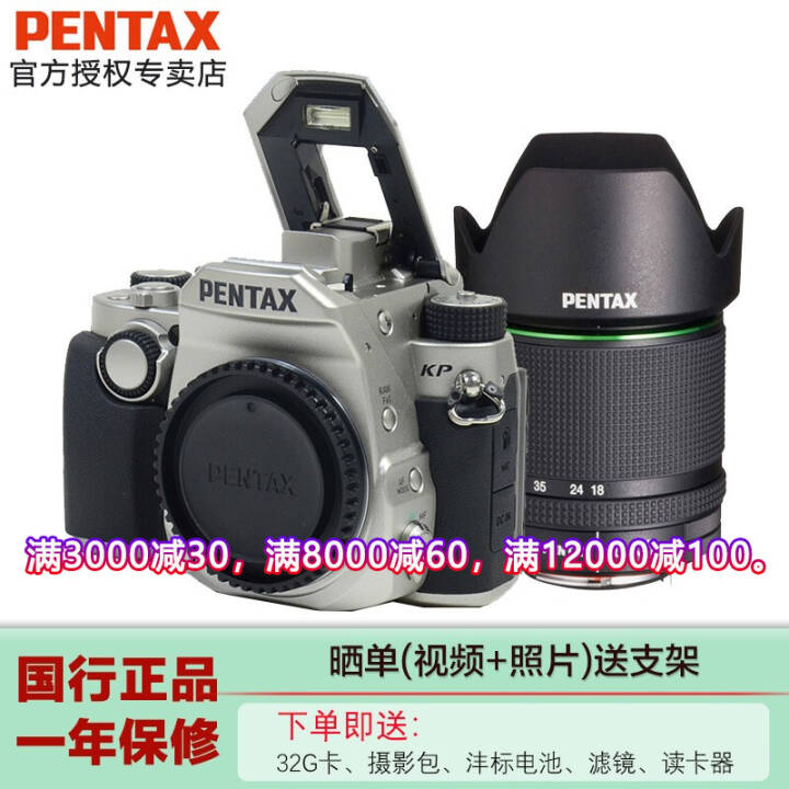 PENTAX KPŵ2432þϽͺ55ÿ7 DA18-135mmWRɫ׻ͼƬ