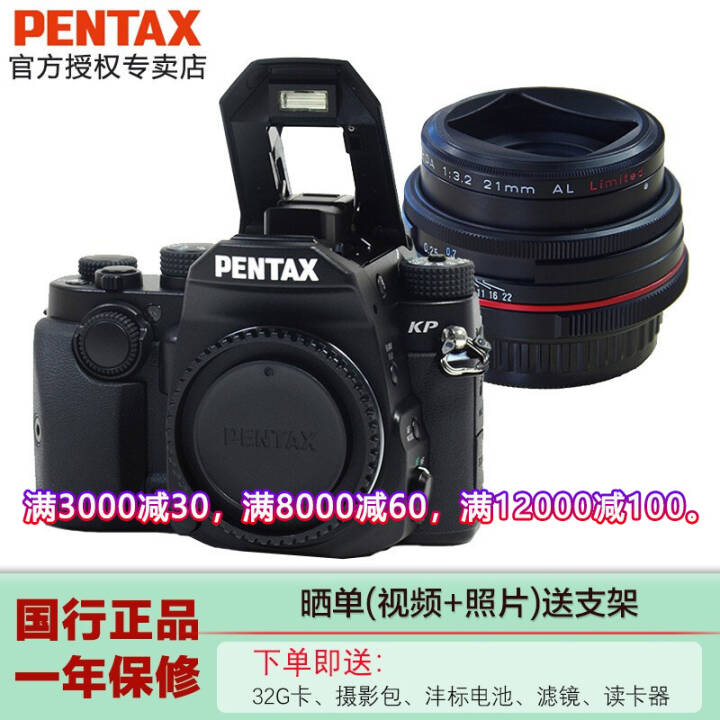 PENTAX KPŵ2432þϽͺ55ÿ7 HDDA21mmF3.2ɫװͼƬ