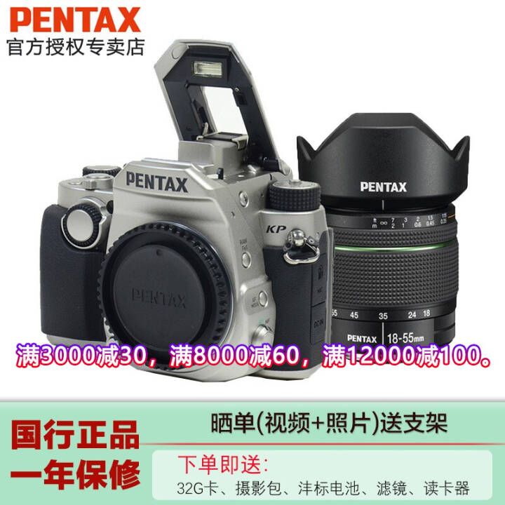 PENTAX KPŵ2432þϽͺ55ÿ7 DA18-55mm WRɫװͼƬ