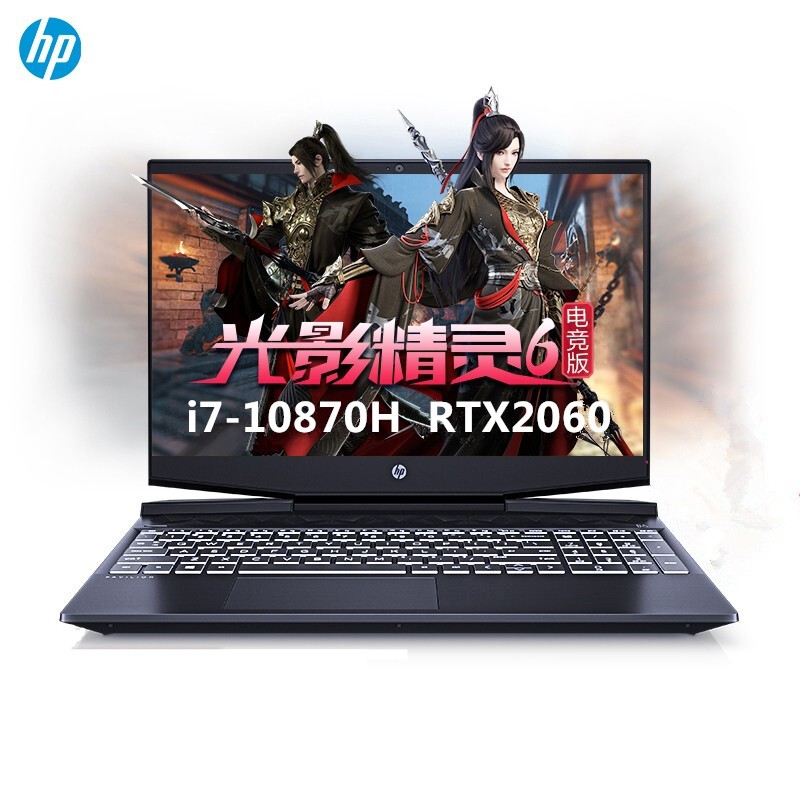 (HP)Ӱ6 15-dk1119TX 15.6ӢϷʼǱ(i7-10870H 16G 512GSSD RTX2060-6G 144Hz羺)Ϲ ͼƬ